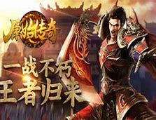 原始传奇去哪打装备和原始 原始传奇去哪打装备与原始