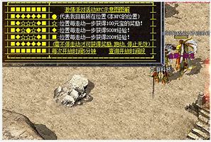 玉兔狂龙斩传奇手游下载 玉兔狂龙斩传奇手游下载