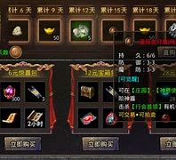 原始传奇攻击模式怎么切换 攻击模式如何切换 原始传奇攻击模式怎么切换 攻击模式如何切换