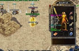 新开中变热血传奇与新开