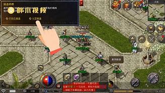 原始传奇游戏元宝攻略 元宝货币攻略